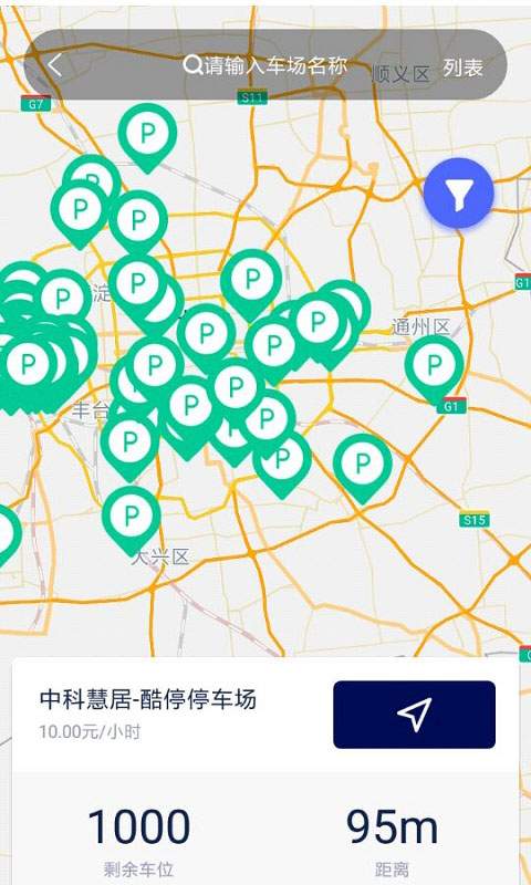 酷停单机版下载_酷停免费版下载