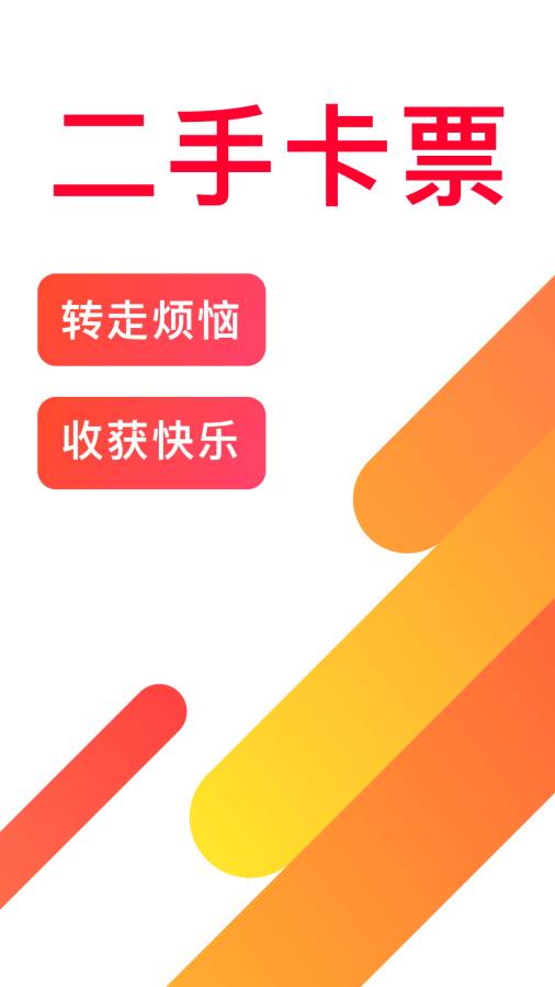 咸菜2025最新版下载_咸菜APP安装下载