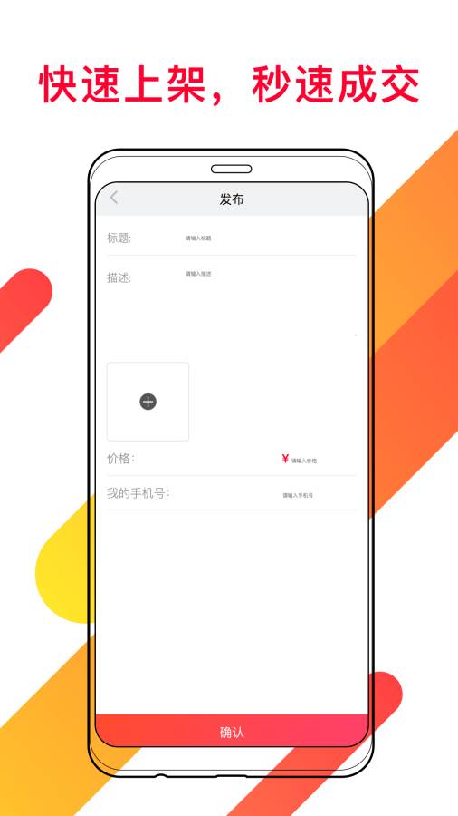 咸菜2025最新版下载_咸菜APP安装下载