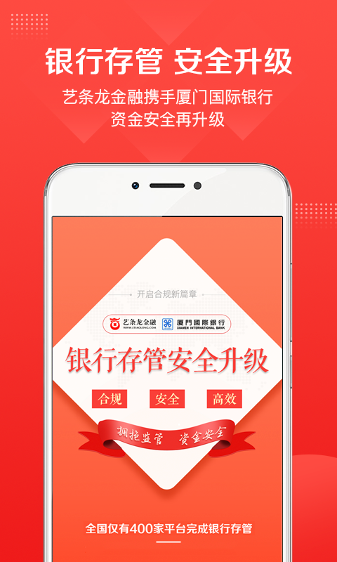 艺条龙官方正版免费_艺条龙手机端下载