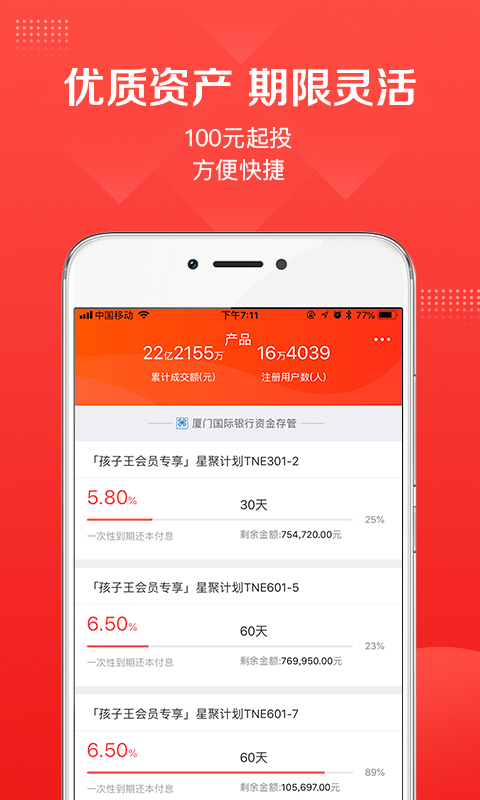 艺条龙官方正版免费_艺条龙手机端下载