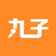 丸子商城单机版下载_丸