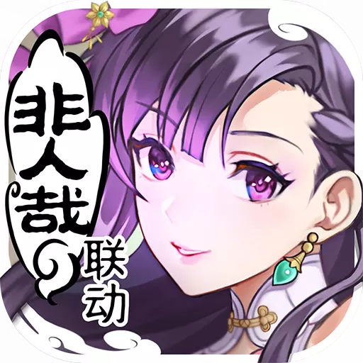 轮回诀新年版下载官方版_轮回诀新年版新版手游