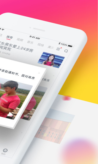 波波视频精选最新版本_波波视频精选官方下载