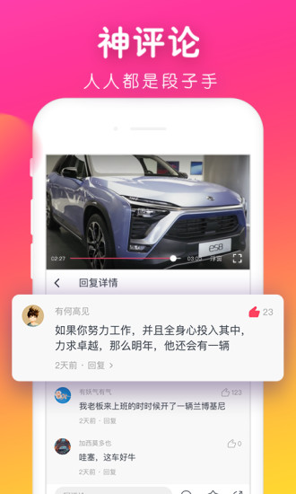波波视频精选最新版本_波波视频精选官方下载