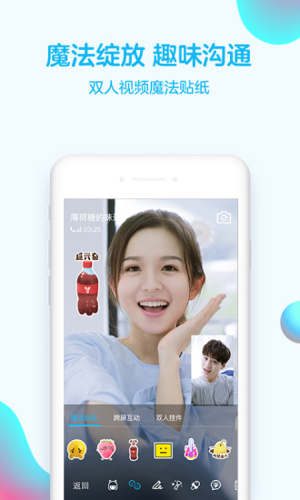 QQ7.9.7版本下载安装_QQ7.9.7版本最新版本