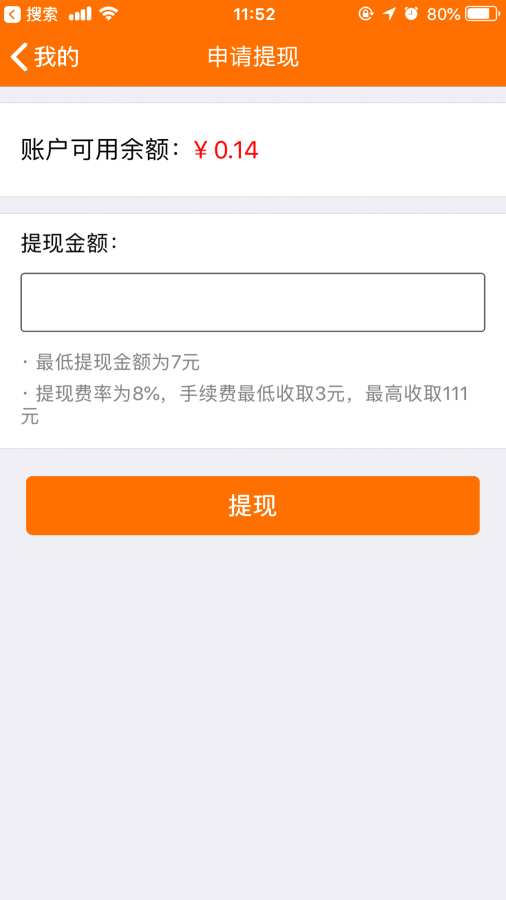 TinyengineTakeout服务之家外卖-跑腿最新版下载_TinyengineTakeout服务之家外卖-跑腿正版手机版