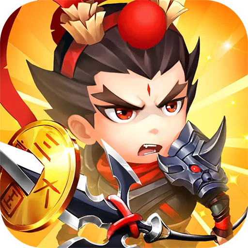 三国大亨oppo版2025最新版免费下载_三国大亨oppo版官方免费下载