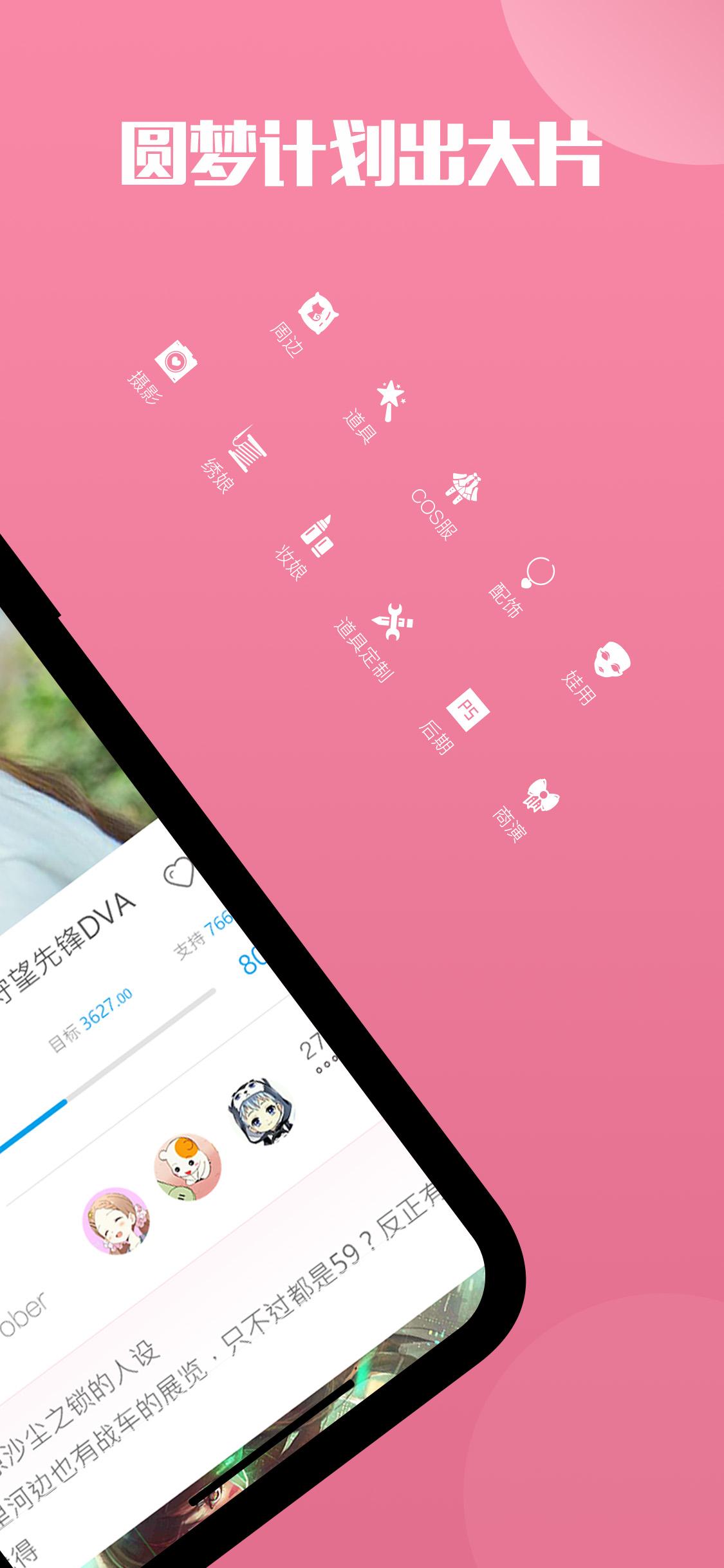 QAQ安卓版_QAQ下载官方版