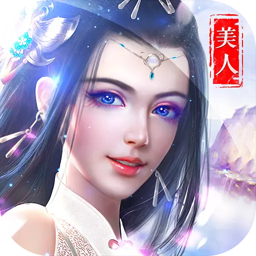 项羽传手游官方版下载_项羽传手游手机端