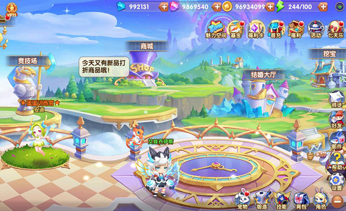 魔法之国腾讯版