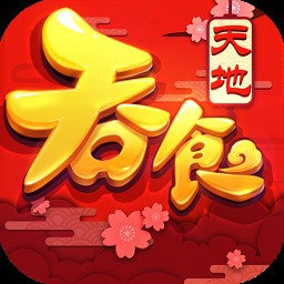 吞食天地5重制版免费版游戏下载安装_吞食天地5重制版正版免费下载