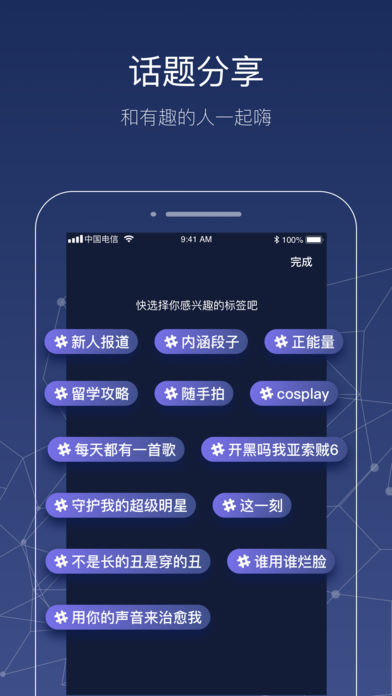 音之安卓App下载_音之官方正版
