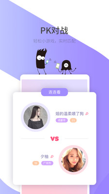 咪哒星球正版手机版_咪哒星球app最新官方版下载