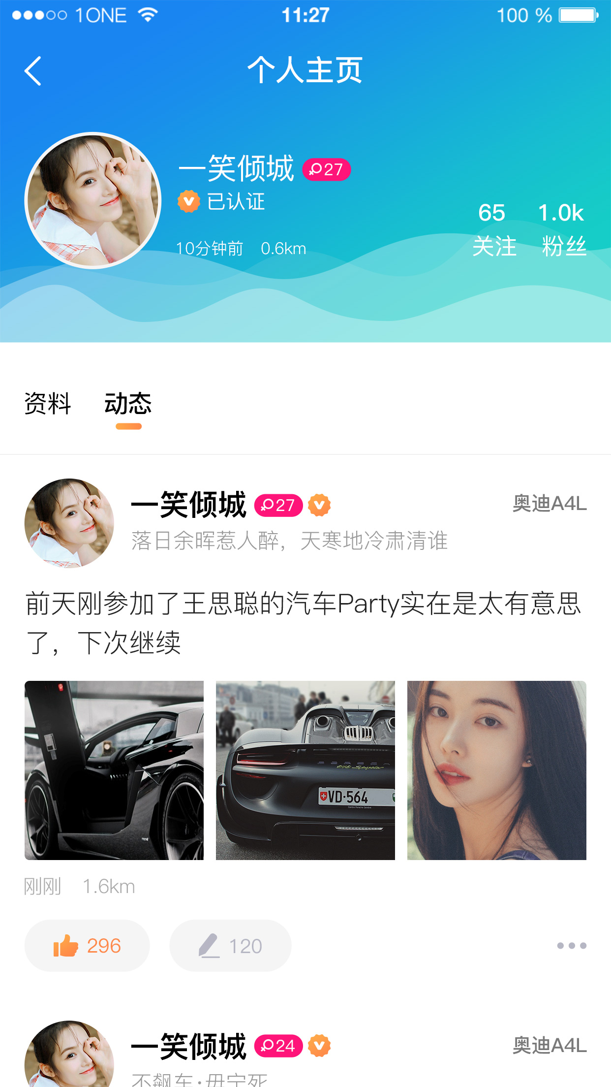车派官方正版_车派正版手机版