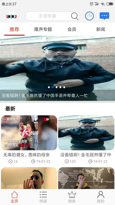 咙咙最新版下载_咙咙最新版本