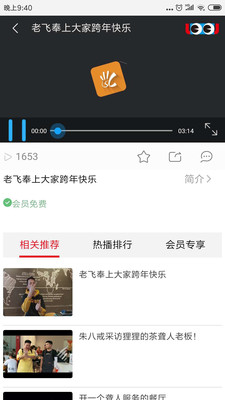 咙咙最新版下载_咙咙最新版本