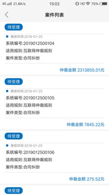 Waspal助手免费版app下载_Waspal助手APP下载