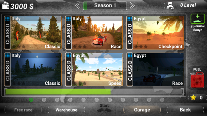 Dirt Rally Driver HD(拉力赛车手)手机版下载_Dirt Rally Driver HD(拉力赛车手)免费版