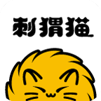 刺猬猫阅读破解最新官网
