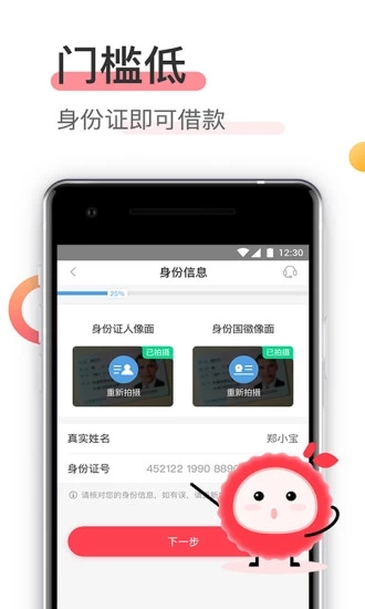 荔枝闪贷手机版_荔枝闪贷2025最新版免费下载