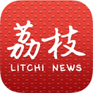 荔枝新闻最新版下载_荔