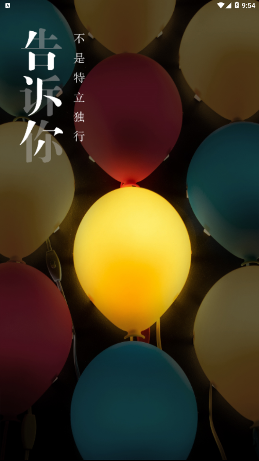 10加下载免费2025新版_10加2025最新版免费下载