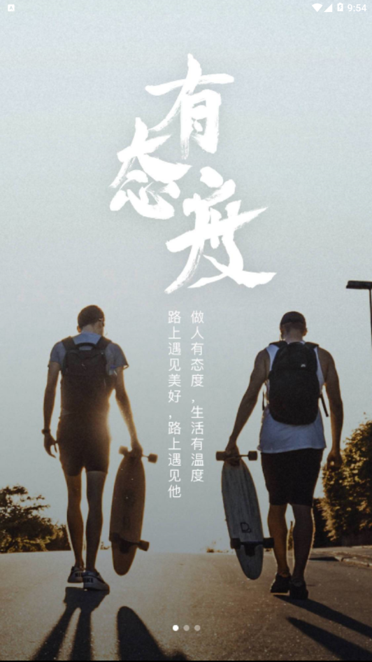 10加下载免费2025新版_10加2025最新版免费下载