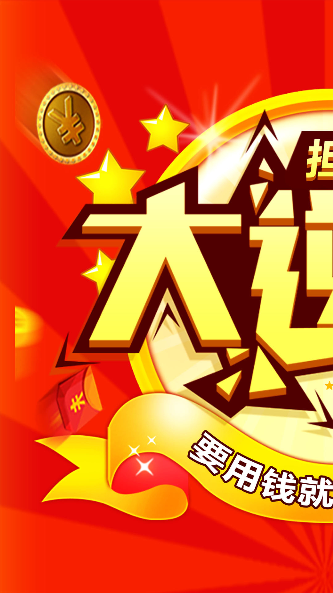 易美付免费下载_易美付2025新版