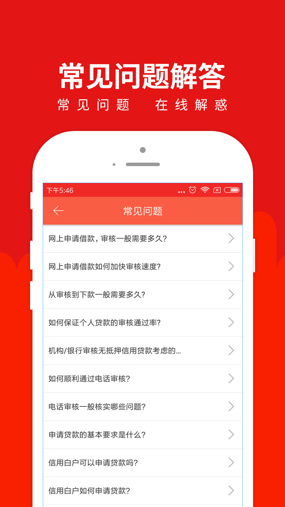 易美付免费下载_易美付2025新版