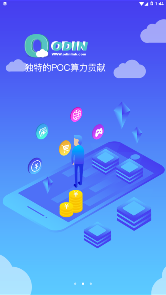odin浏览器2025最新下载_odin浏览器下载安装