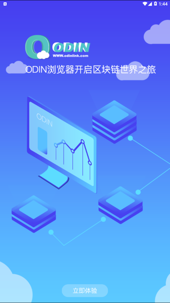 odin浏览器2025最新下载_odin浏览器下载安装