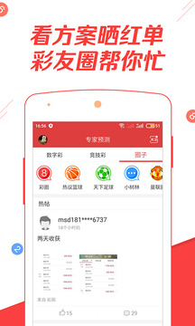 E游娱乐App安卓2025最新版本_E游娱乐App安卓版下载