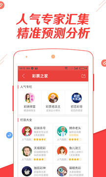E游娱乐App安卓2025最新版本_E游娱乐App安卓版下载