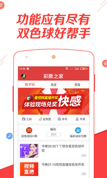 E游娱乐App安卓2025最新版本_E游娱乐App安卓版下载