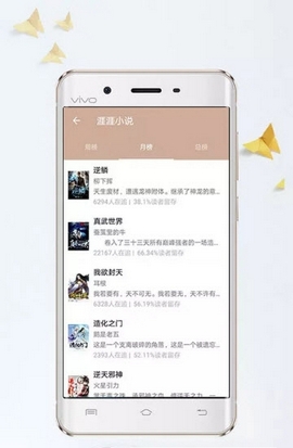 涯涯小说中文版下载_涯涯小说安卓版下载