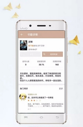 涯涯小说中文版下载_涯涯小说安卓版下载
