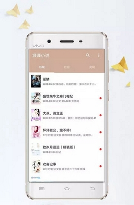 涯涯小说中文版下载_涯涯小说安卓版下载