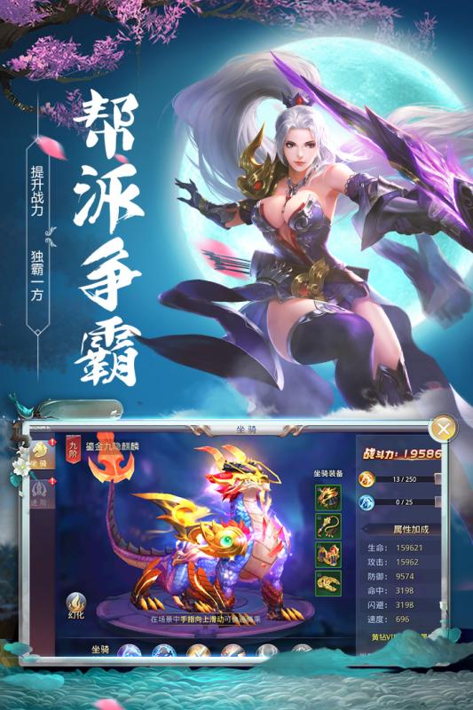 侠义柔情BT版手机版下载_侠义柔情BT版2025最新手游下载