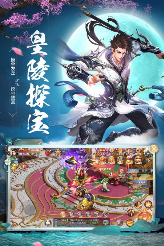 侠义柔情BT版手机版下载_侠义柔情BT版2025最新手游下载