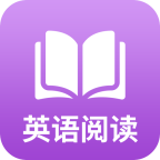 英语阅读君官方正版免费