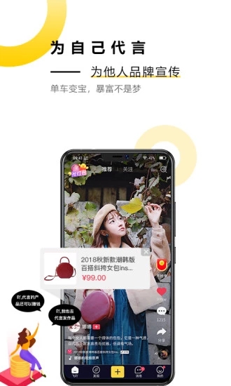 飞吖视频2025最新手机版下载_飞吖视频免费版下载