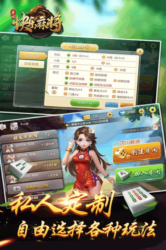 快乐麻将手游APP下载_快乐麻将安卓2025最新版本