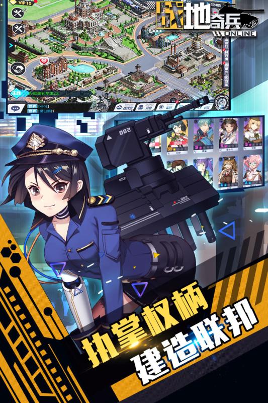 战地奇兵华为版新版手游_战地奇兵华为版安卓版下载安装