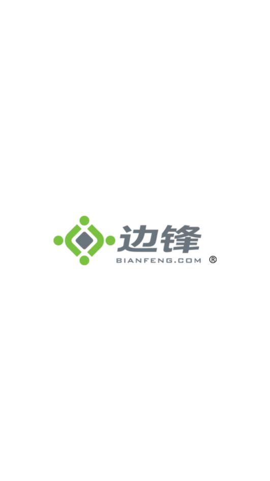 边锋安全中心正版免费下载_边锋安全中心免费版软件