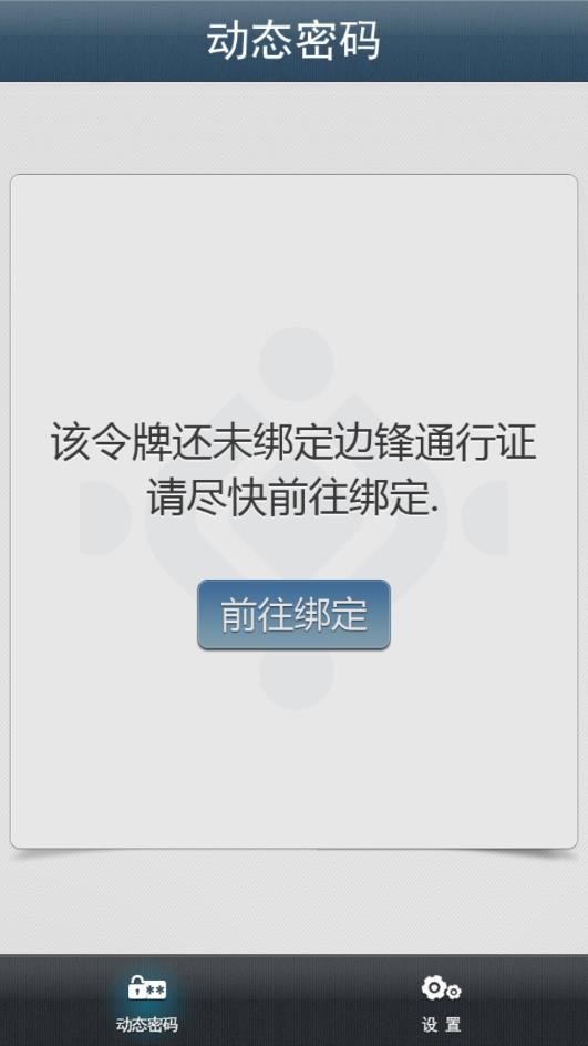 边锋安全中心正版免费下载_边锋安全中心免费版软件