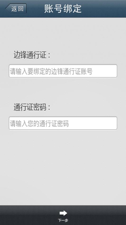 边锋安全中心正版免费下载_边锋安全中心免费版软件