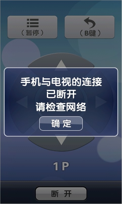 加加助手安卓App下载_加加助手免费2025新版