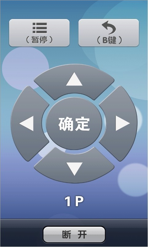 加加助手安卓App下载_加加助手免费2025新版