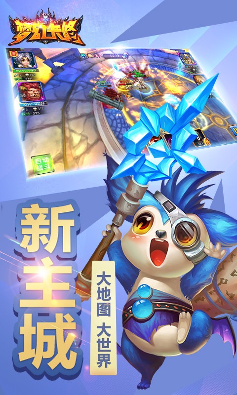 梦幻卡修果盘版单机版下载_梦幻卡修果盘版官方手游下载